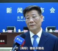 中华商标协会马夫会长受邀参加北京知识产权法院2024年年度案例发布会并接受中国新闻网采访