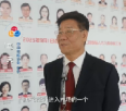 专访 | 第十五届中国国际商标品牌节专访中华商标协会会长马夫