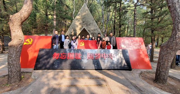 中华商标协会党支部赴一二·九运动纪念亭开展主题党日活动