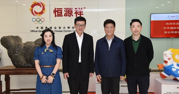 马夫会长走访恒源祥（集团）有限公司