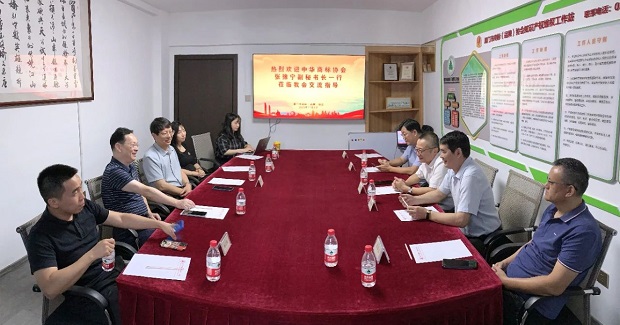 张豫宁副秘书长走访厦门市商标（品牌）协会