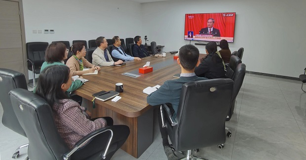 中华商标协会集中学习十四届全国人大三次会议精神