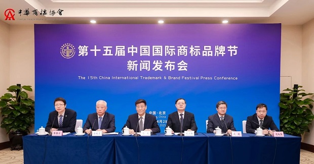 第十五届中国国际商标品牌节将于9月5日在太原举行