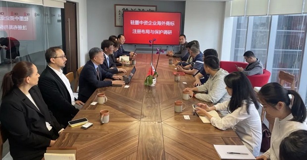 中华商标协会代表团赴墨西哥开展中资企业海外商标注册布局与保护调研活动