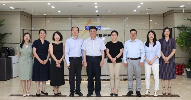 商标许可使用研究专题组工作会在三友知识产权公司召开