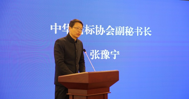 “地理标志品牌助推乡村特色产业发展培训巡回活动”首站在德州成功举办