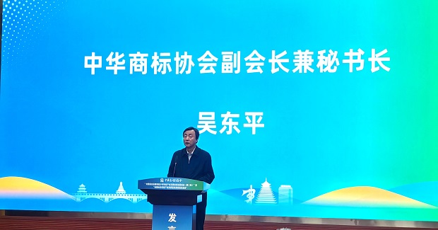 地理标志品牌助推乡村特色产业发展培训巡回活动