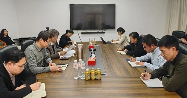 中华商标协会传达学习全国知识产权局局长会议精神