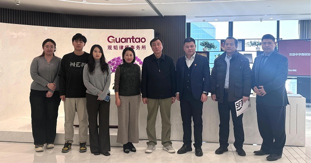 中华商标协会吴东平副会长兼秘书长一行走访北京观韬律师事务所