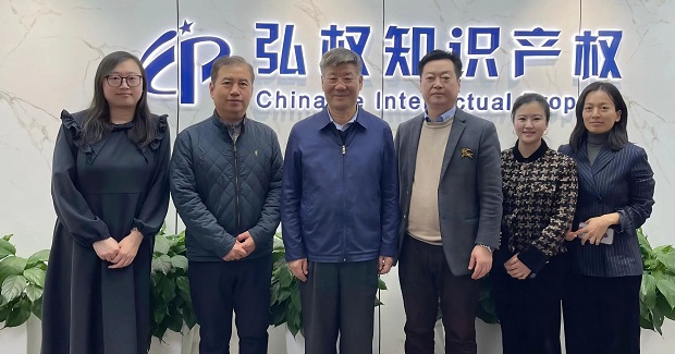 中华商标协会马夫会长一行走访会员单位北京弘权知识产权代理有限公司