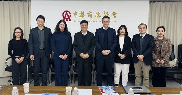 马夫会长会见德国日默瓦（RIMOWA）一行