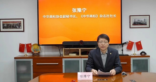 启动｜第六届“万慧达杯”中华商标协会全国高校知识产权（商标）热点问题辩论赛启动抽签和辩题发布仪式在京成功举办