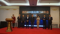 口碑年会2.jpg